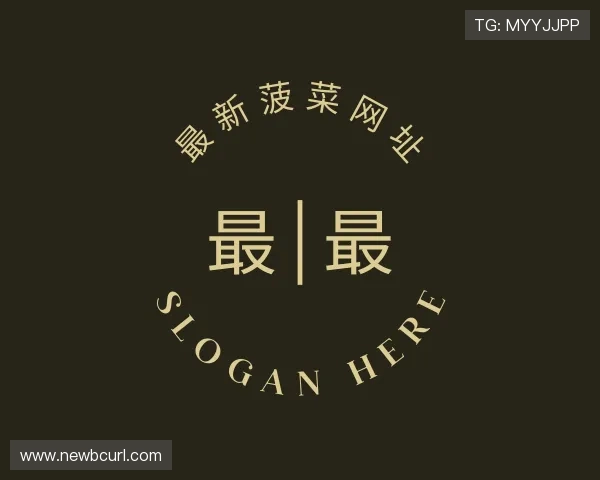 发现最新菠菜网址